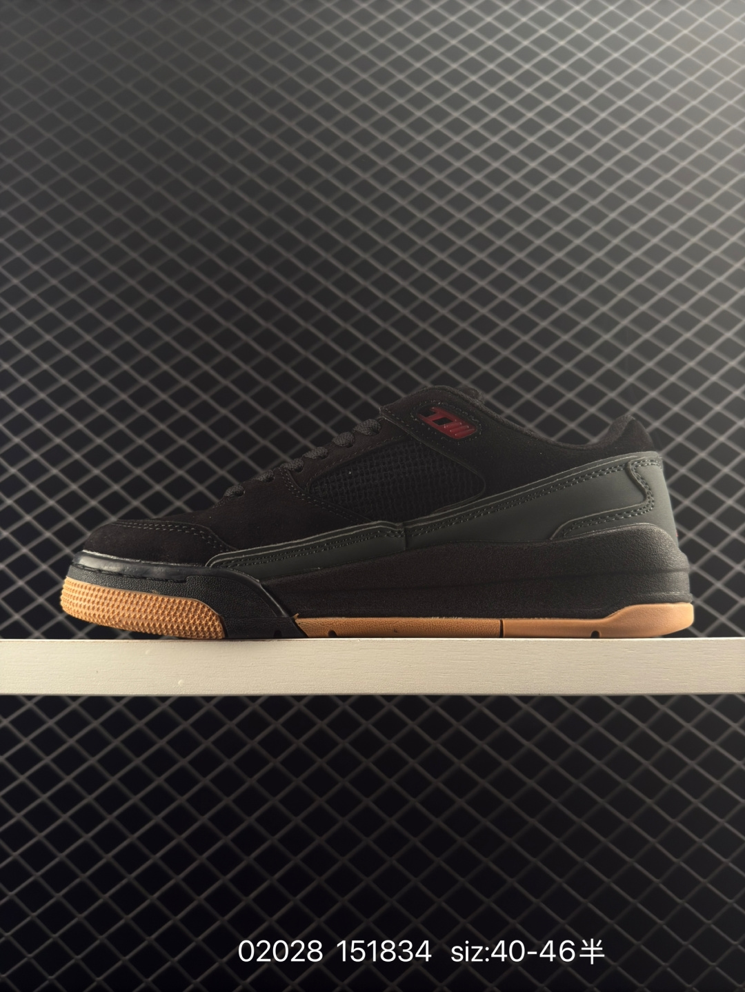 Nike Air Jordan 4 Retro RM